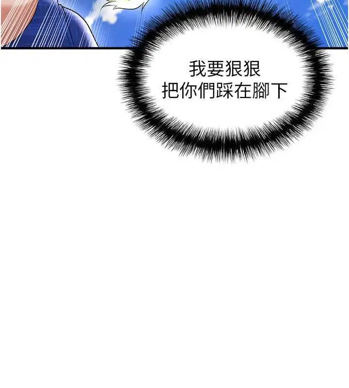 第60話