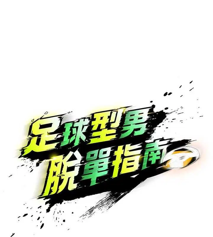 第60話