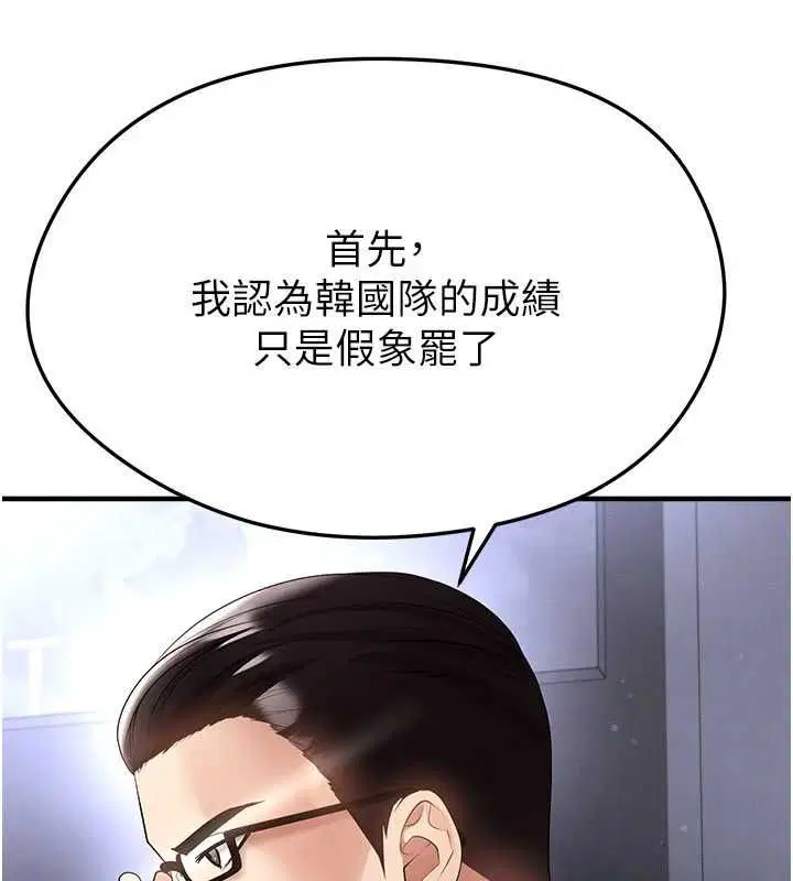 第60話