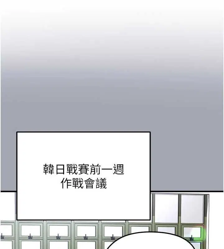 第60話