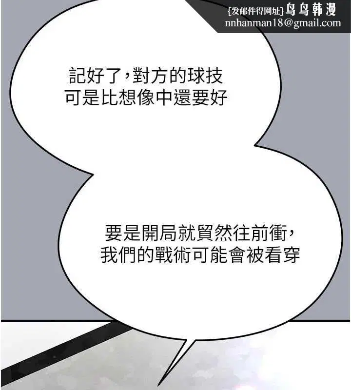 第60話