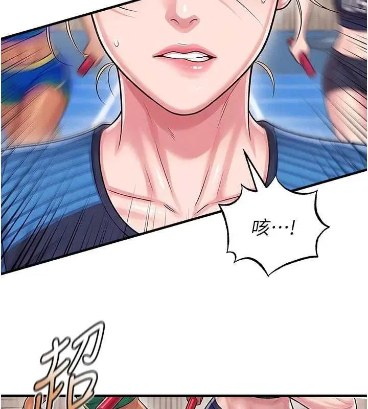 第61話-多希望你是我男友
