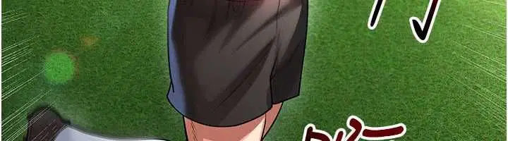 第61話-多希望你是我男友