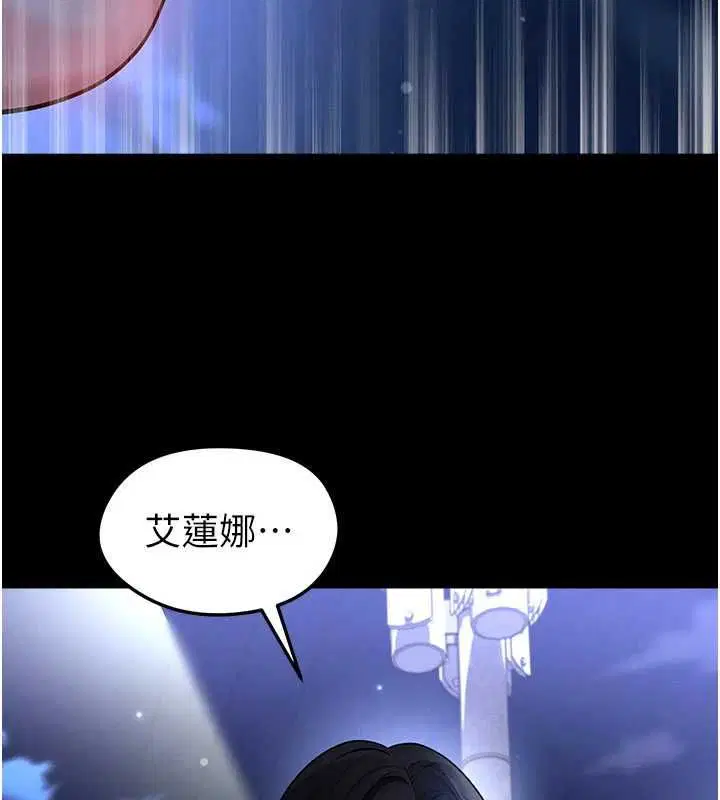 第61話-多希望你是我男友