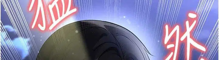 第61話-多希望你是我男友