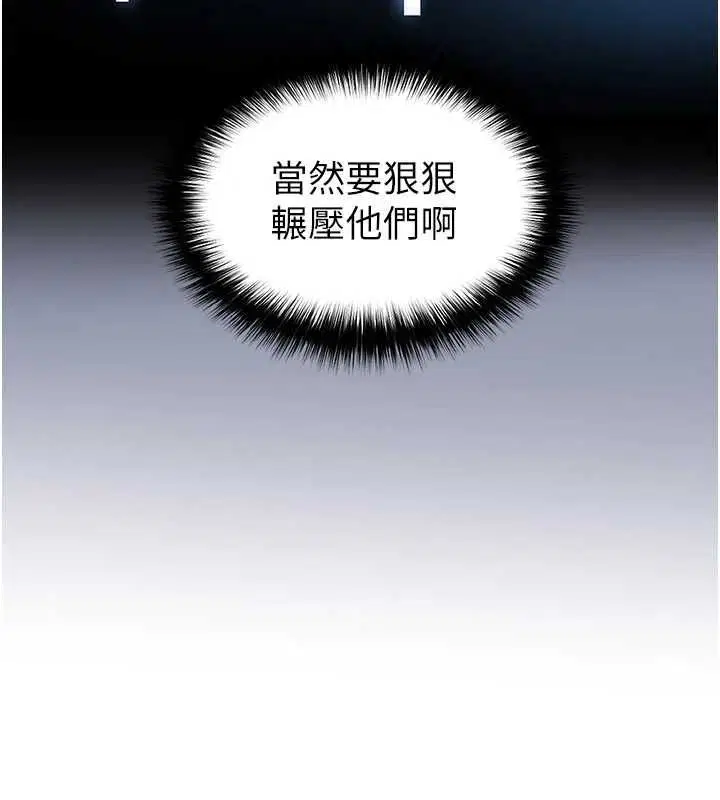 第61話-多希望你是我男友