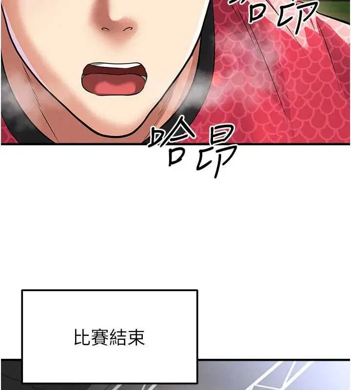 第61話-多希望你是我男友