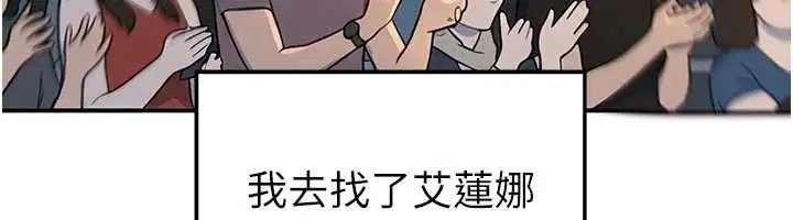 第61話