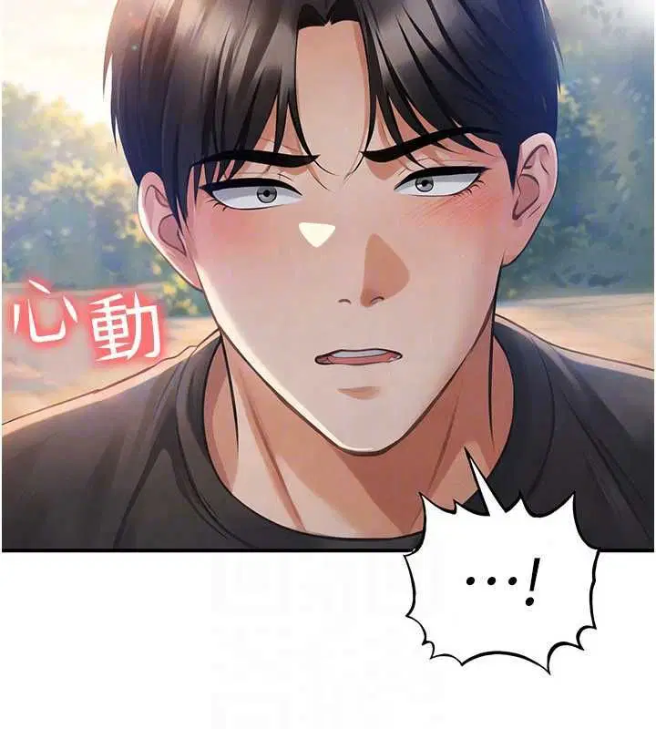 第61話