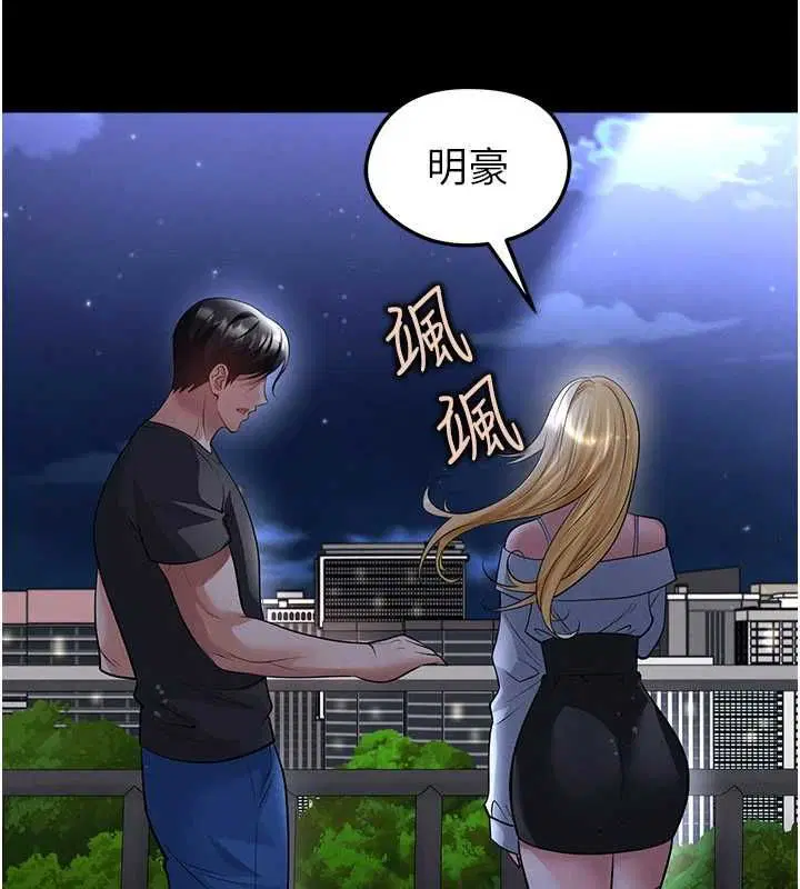 第61話