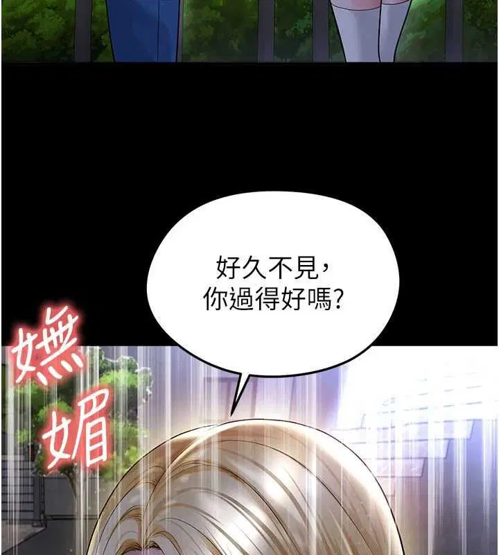 第61話