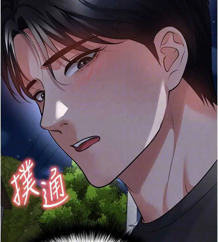 第61話