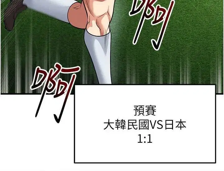 第61話