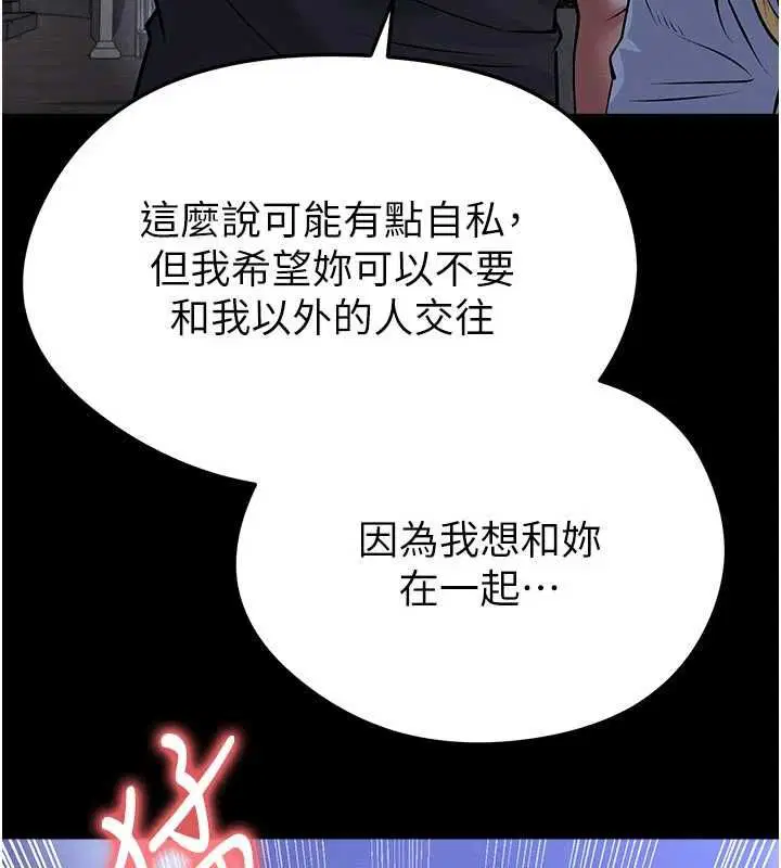 第61話
