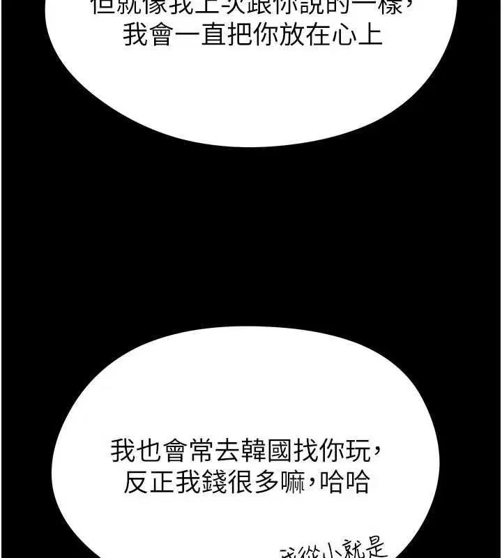 第61話