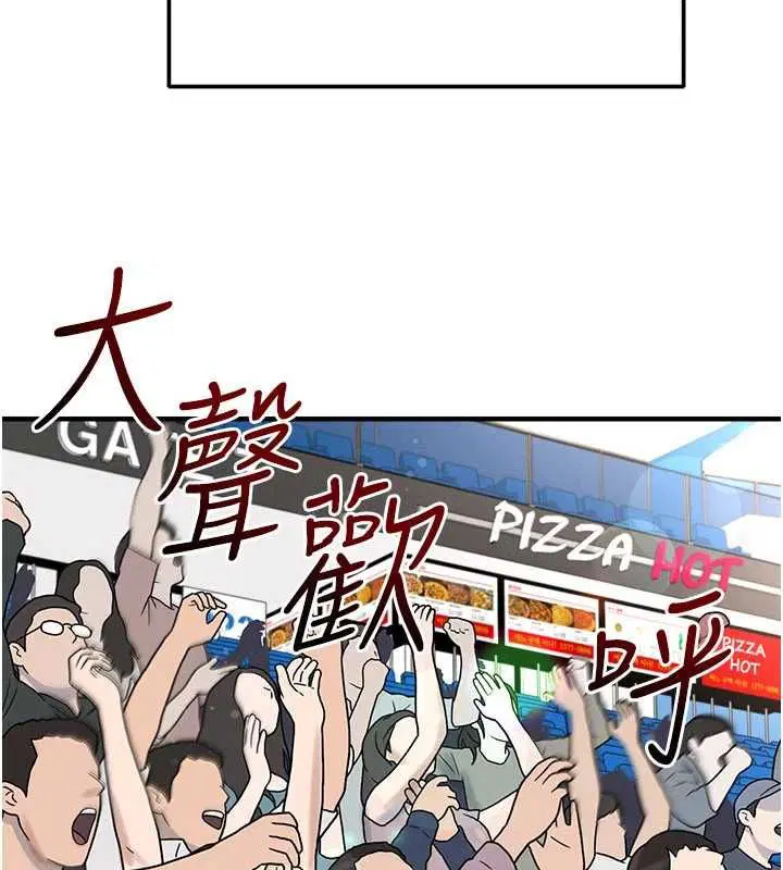 第61話