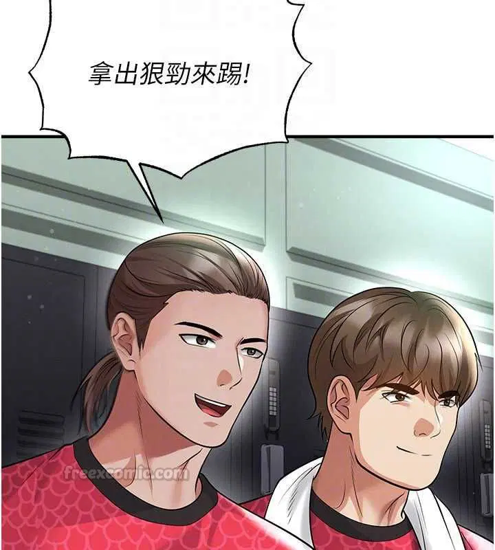 第61話