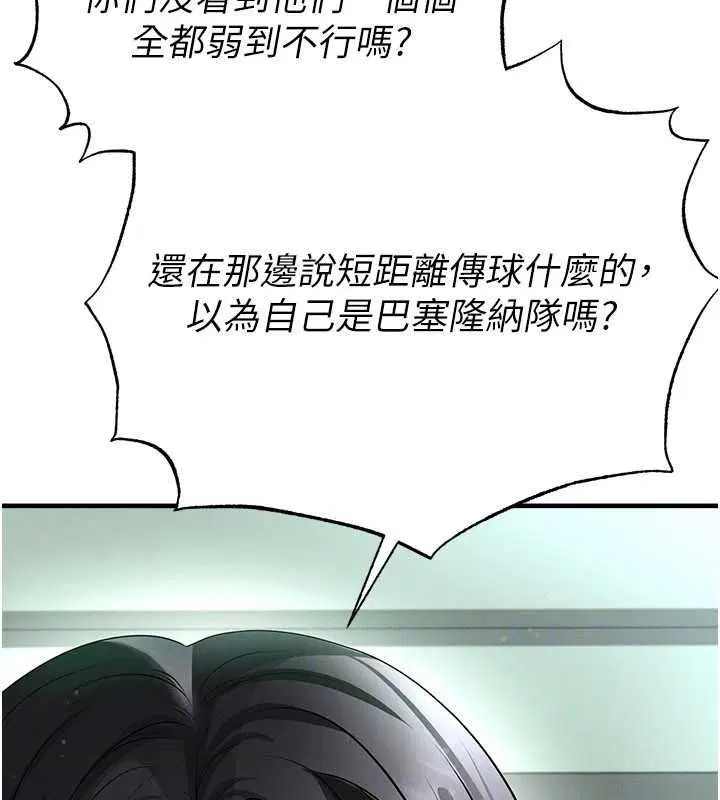第61話