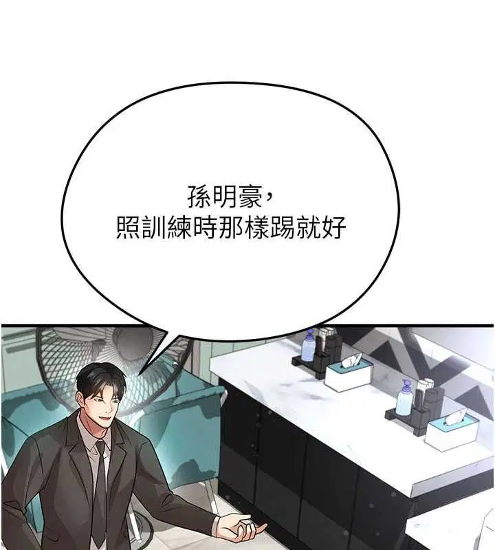 第61話