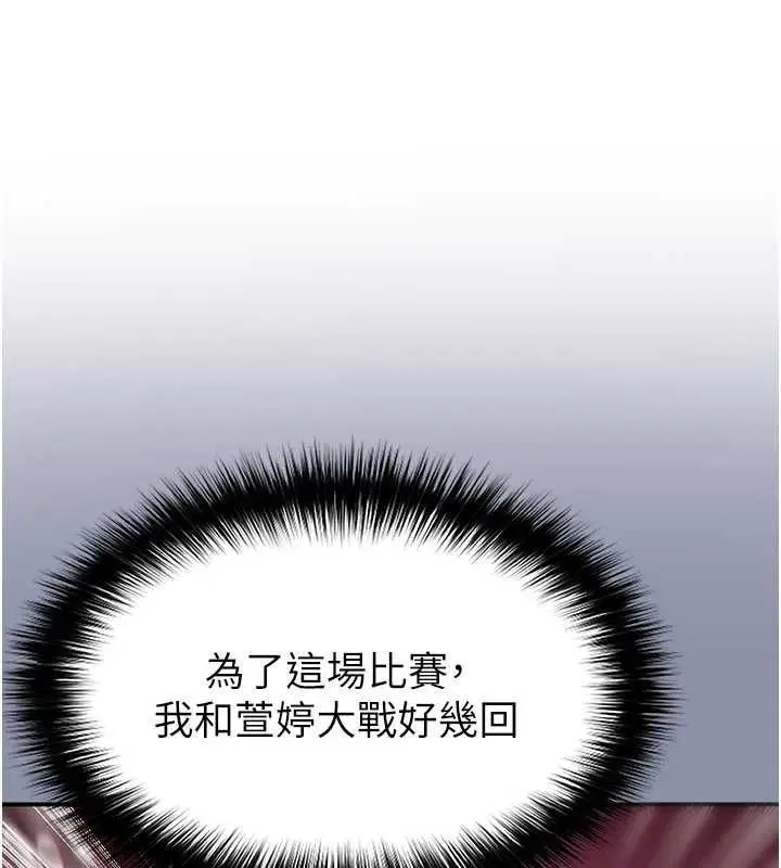 第61話