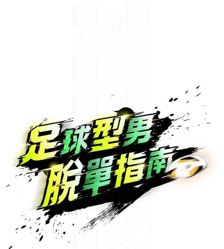 第61話