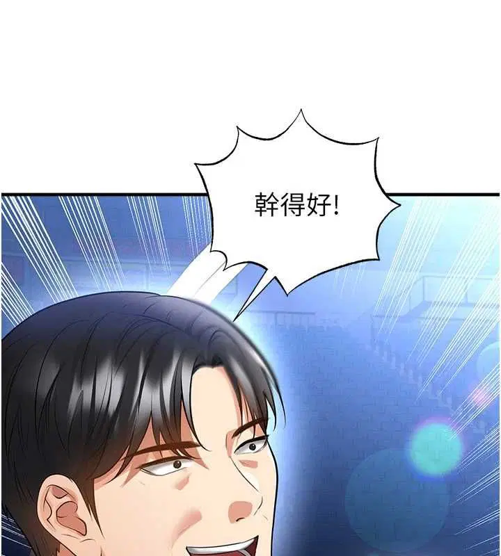 第61話