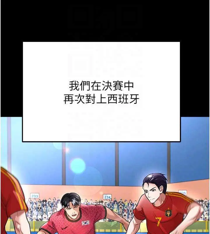 第61話