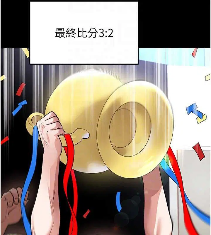 第61話