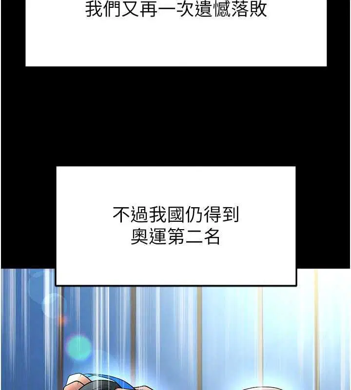 第61話