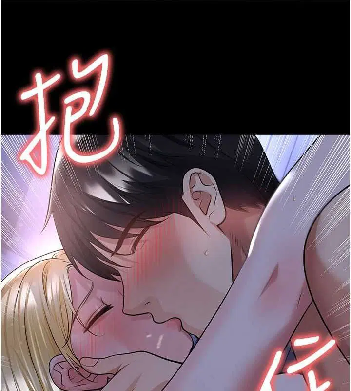 第62話-我一直把你放在心上
