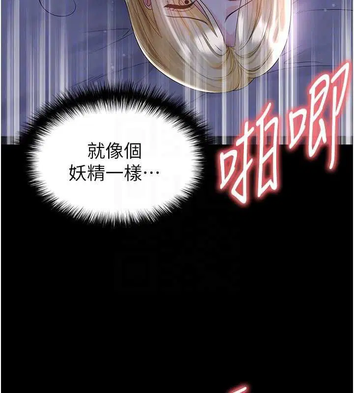 第62話-我一直把你放在心上