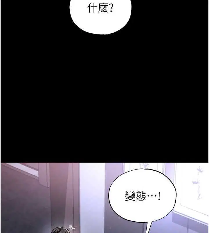 第62話-我一直把你放在心上