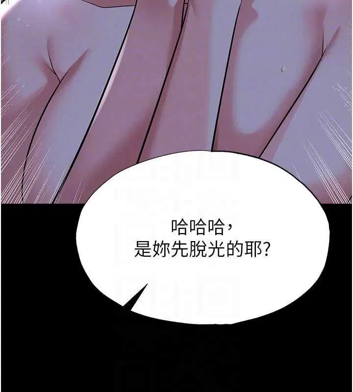 第62話-我一直把你放在心上