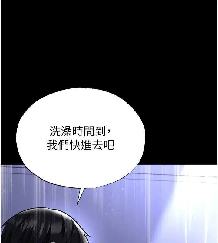 第62話-我一直把你放在心上