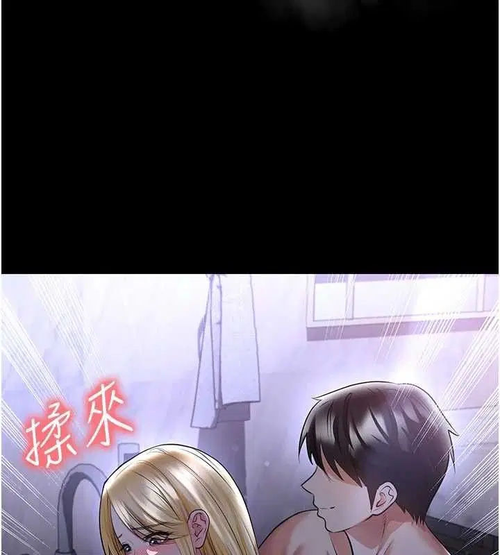 第62話-我一直把你放在心上