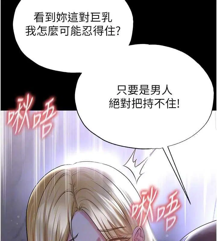第62話-我一直把你放在心上
