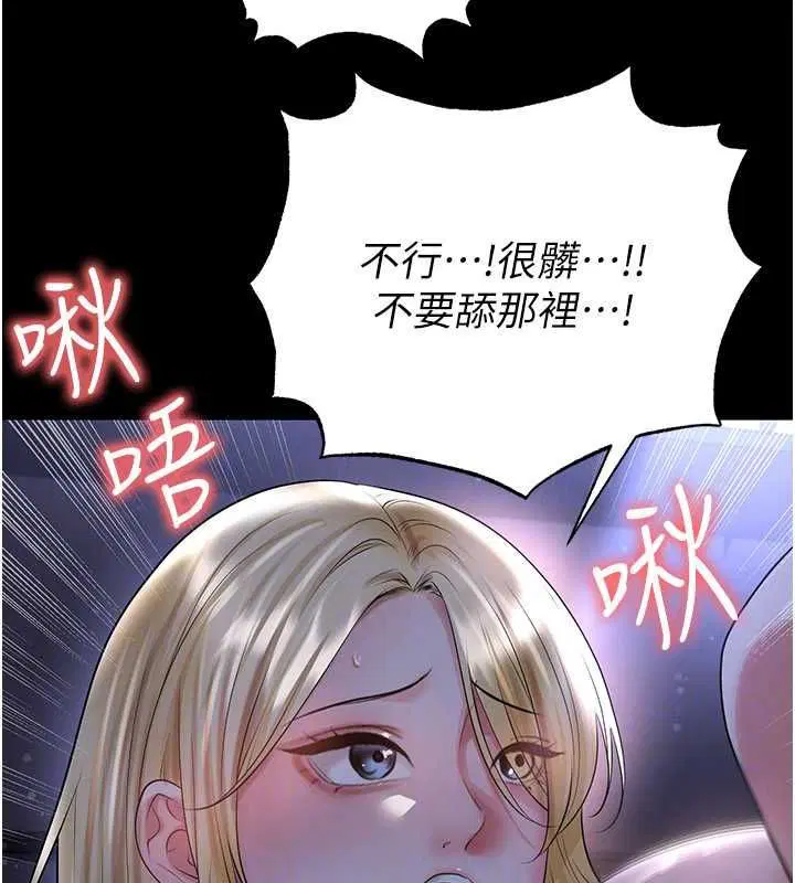 第62話