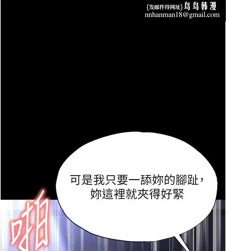 第63話-敗在洋妞的翹臀下