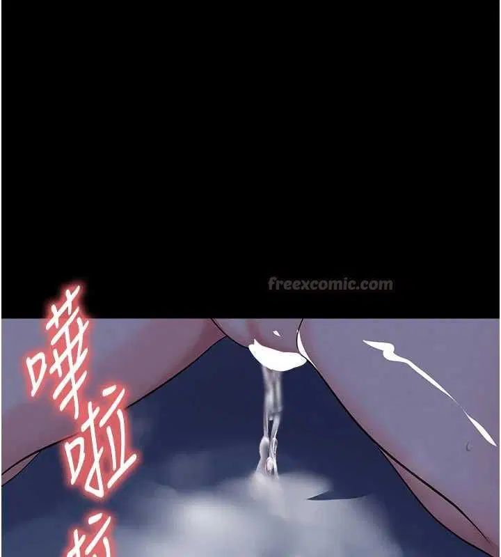 第63話-敗在洋妞的翹臀下