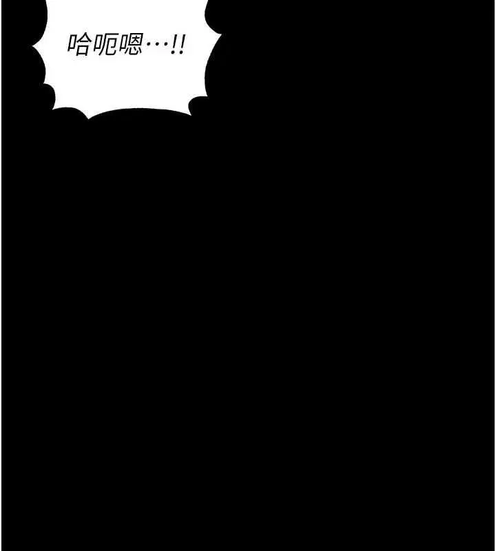 第63話-敗在洋妞的翹臀下