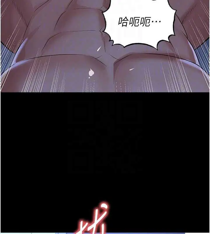 第63話-敗在洋妞的翹臀下