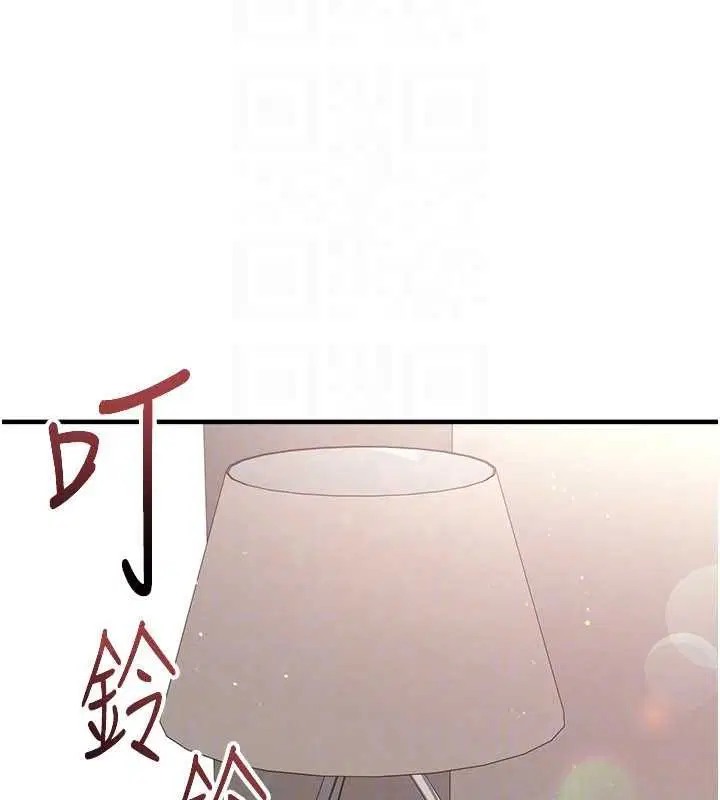 第63話-敗在洋妞的翹臀下