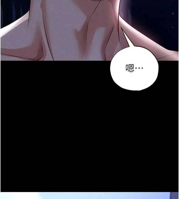 第63話-敗在洋妞的翹臀下