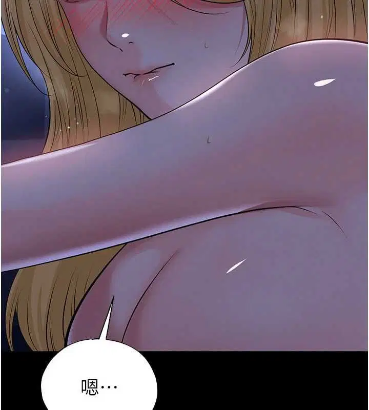 第63話-敗在洋妞的翹臀下