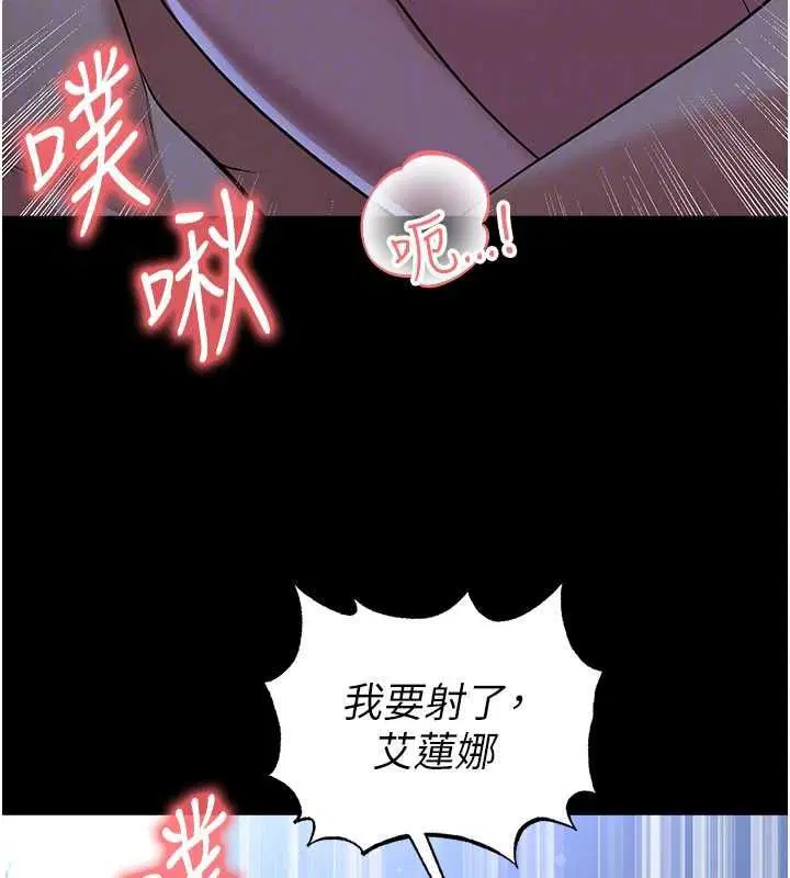 第63話-敗在洋妞的翹臀下