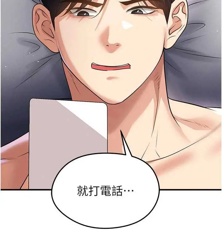 第63話