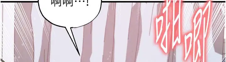 第64話-我想幫你傳宗接代