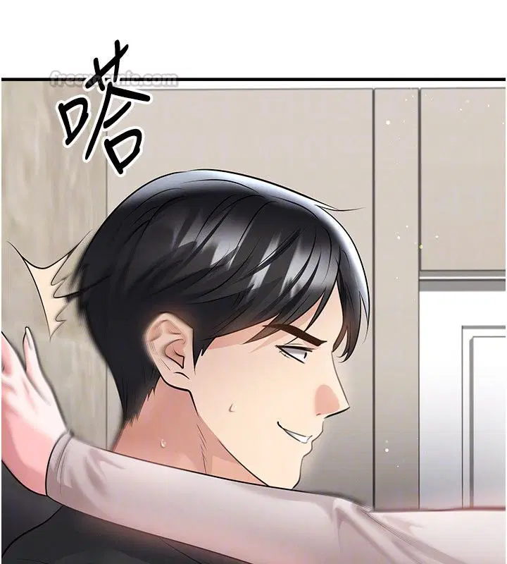第64話-我想幫你傳宗接代