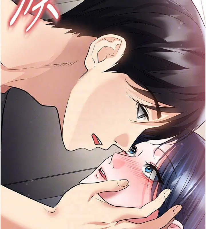 第64話-我想幫你傳宗接代