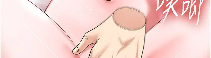 第64話-我想幫你傳宗接代